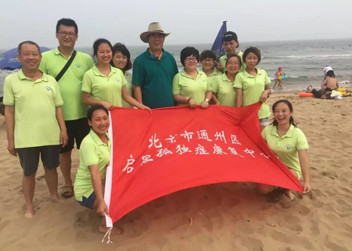 男肏女人浪屄骨干教师团队建设活动